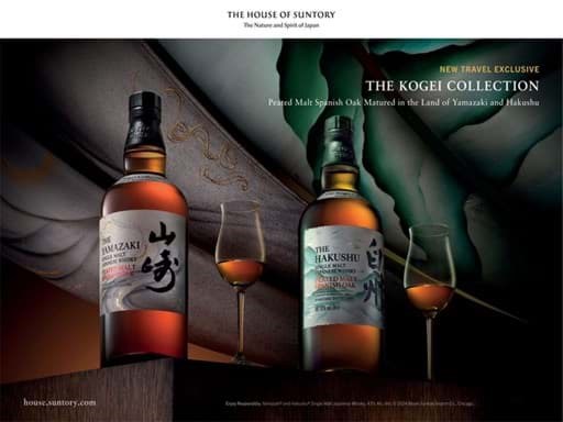 House of Suntory phát hành rượu whisky độc quyền cho GTR House of Suntory phát hành rượu whisky độc quyền cho GTR