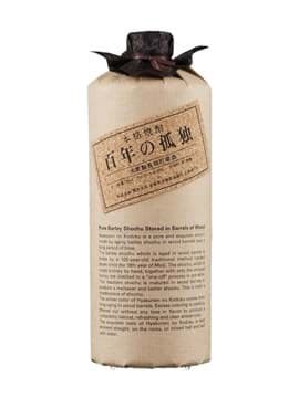 Shochu Hyakunen No Kodoku Mugi Shochu Hyakunen No Kodoku Mugi