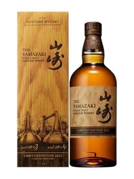 Yamazaki Limited Edition 2022 Yamazaki Limited Edition 2022
