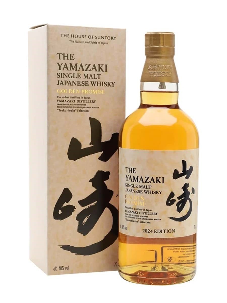 Yamazaki Golden Promise 2024