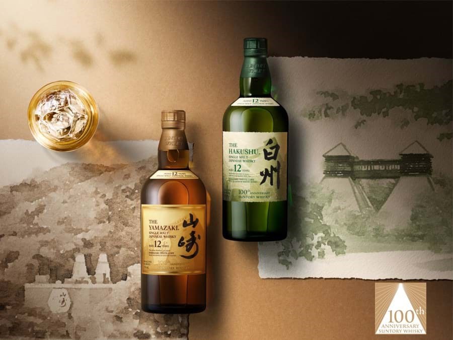 House of Suntory 100th anniversary