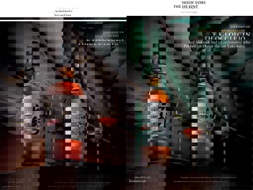 House of Suntory phát hành rượu whisky độc quyền cho GTR