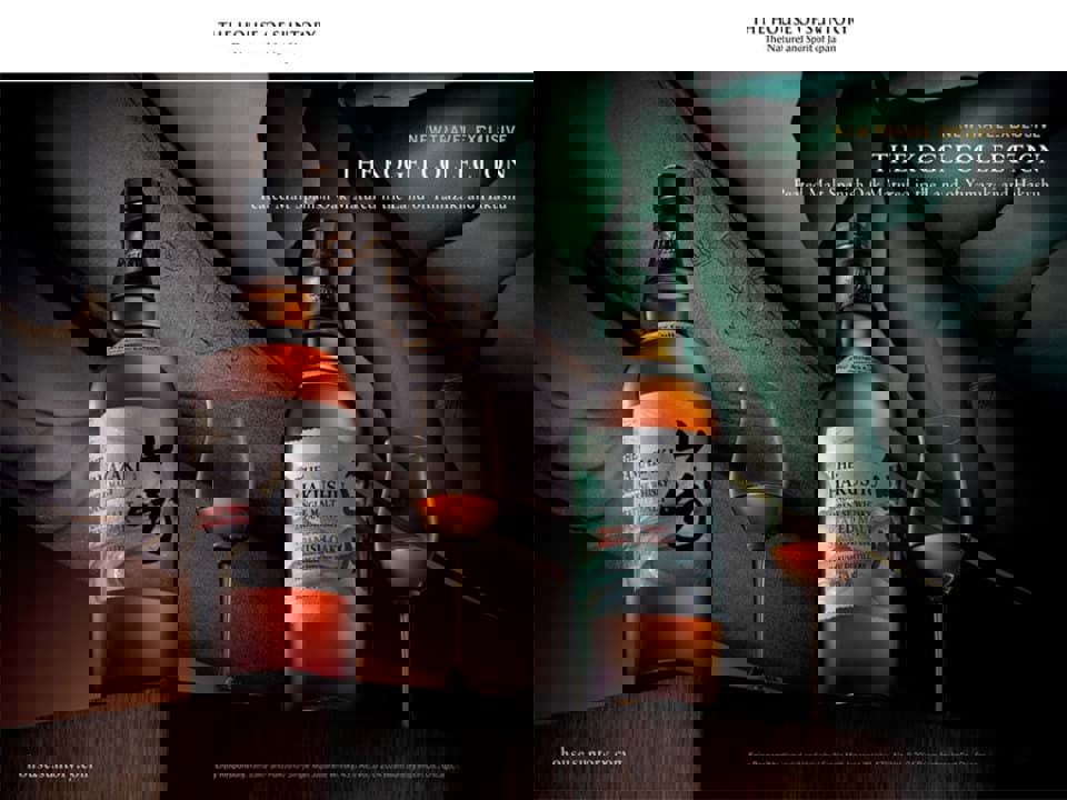 House of Suntory phát hành rượu whisky độc quyền cho GTR