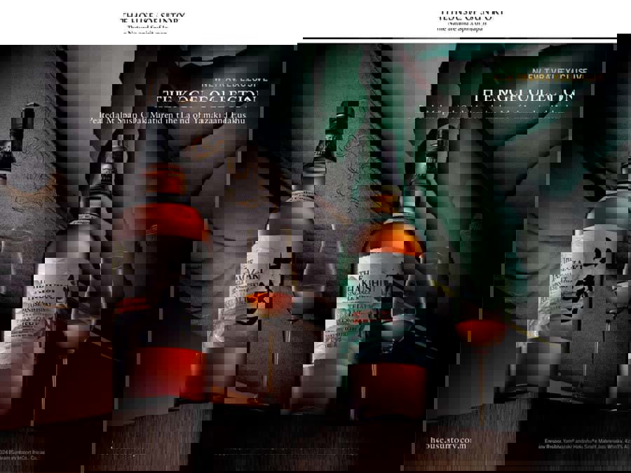 House of Suntory phát hành rượu whisky độc quyền cho GTR House of Suntory phát hành rượu whisky độc quyền cho GTR