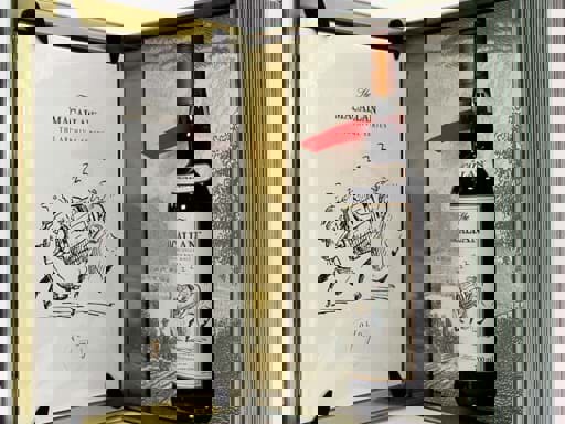 Macallan Archival Series Folio 7 