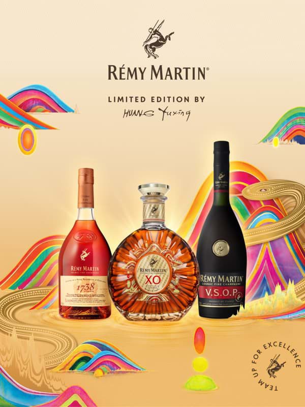 Remy Rume Remy Martin VSOP - Lunar New Year 2025 - Sành Rượu