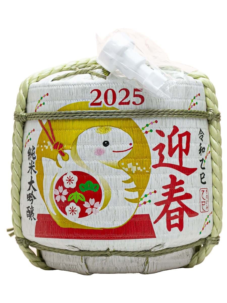 Sake cói Komodaru 2025 - Junmai Daiginjo Year of Snake 2025