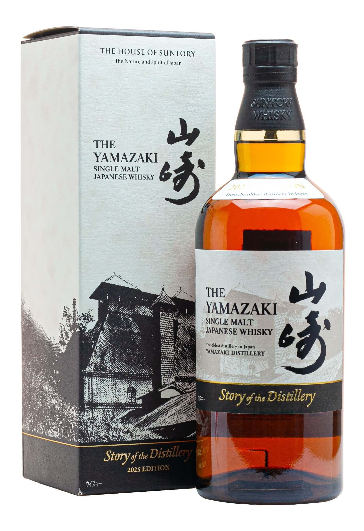 Yamazaki Story of the Distillery 2025 Edition