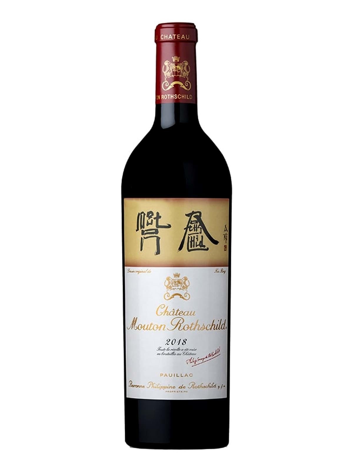 Chateau Mouton Rothschild 2018