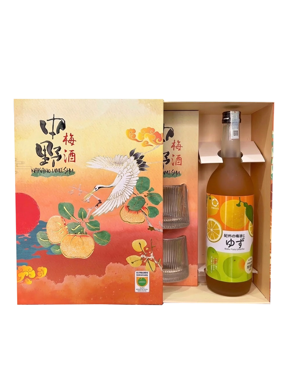  Umeshu Nakano Yuzu - Hộp quà tết 2026