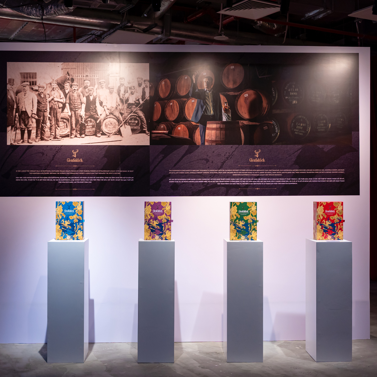 Nhà chưng cất Glenfidich