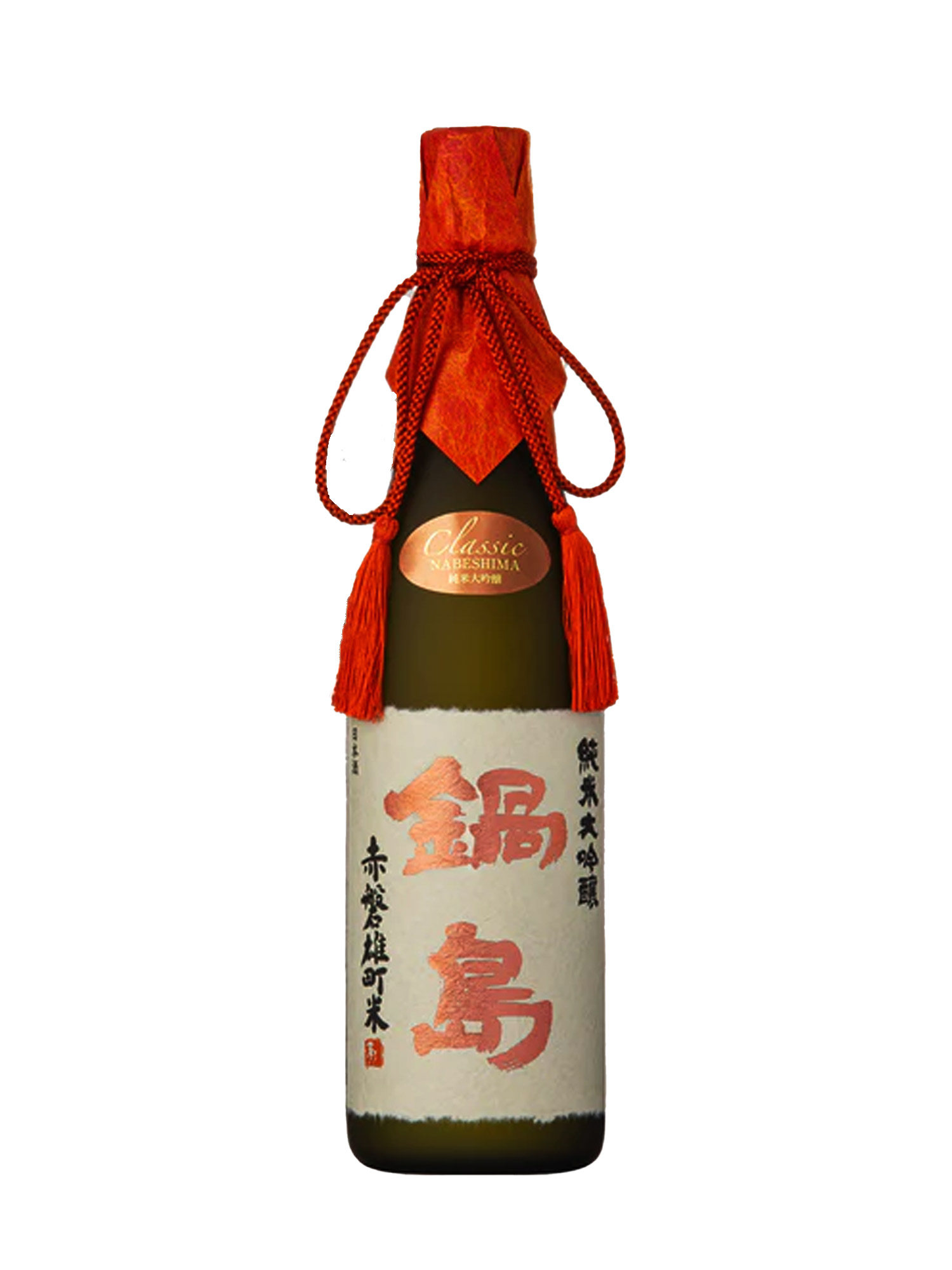 Sake Nabeshima Akaiwa Omachimai Junmai Daiginjo