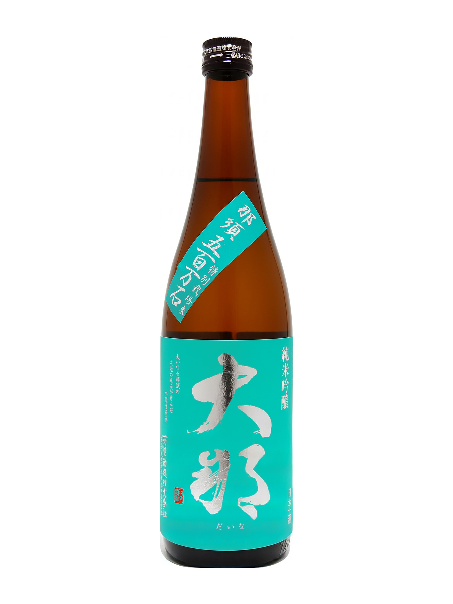 Sake Daina Nasu Gohyakumangoku Junmai Ginjo 