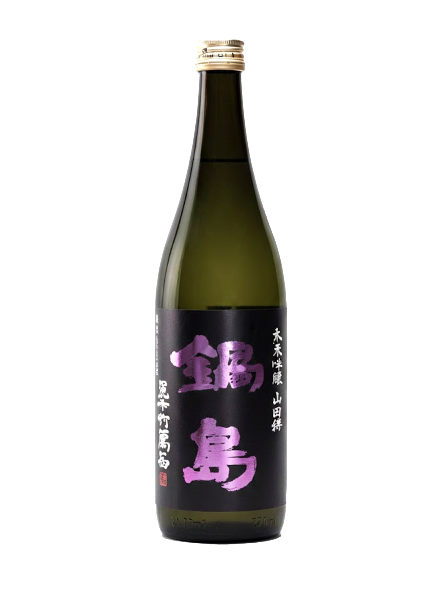 Sake Nabeshima Yamadanishiki Junmai Ginjo 