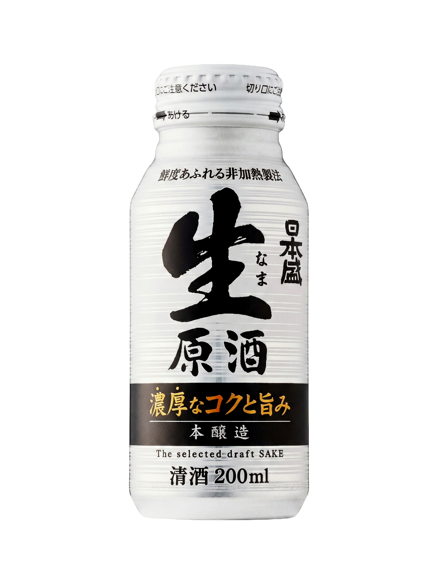 Sake Nihonsakari Namagenshu Honjozo
