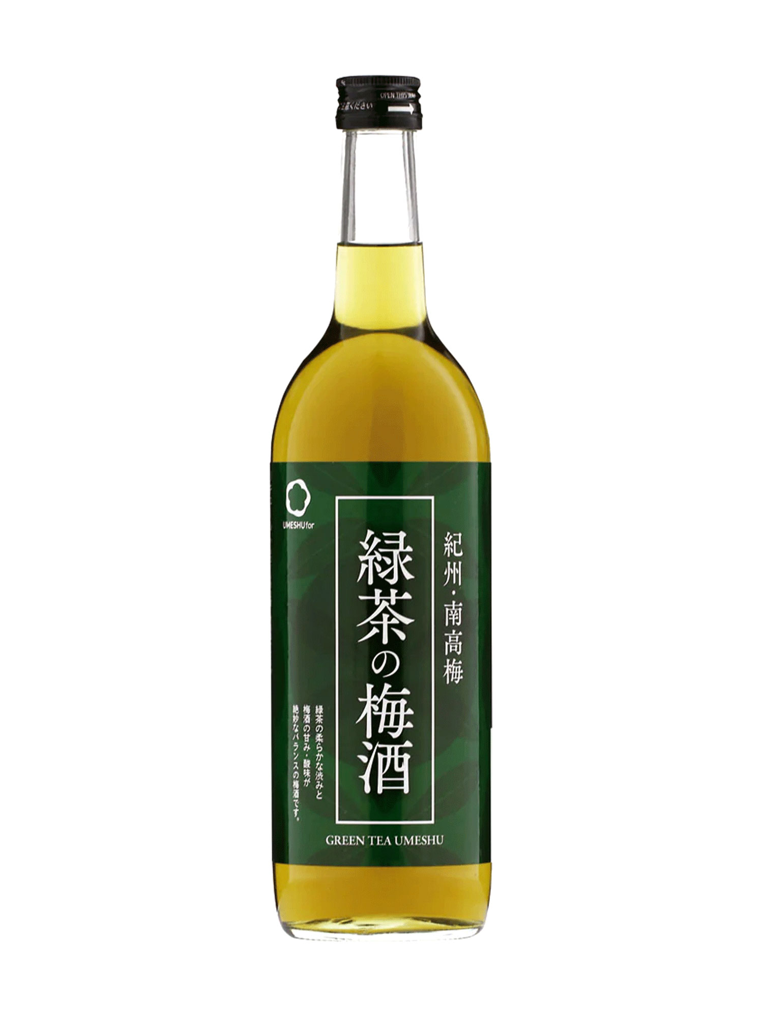 Umeshu Green Tea 