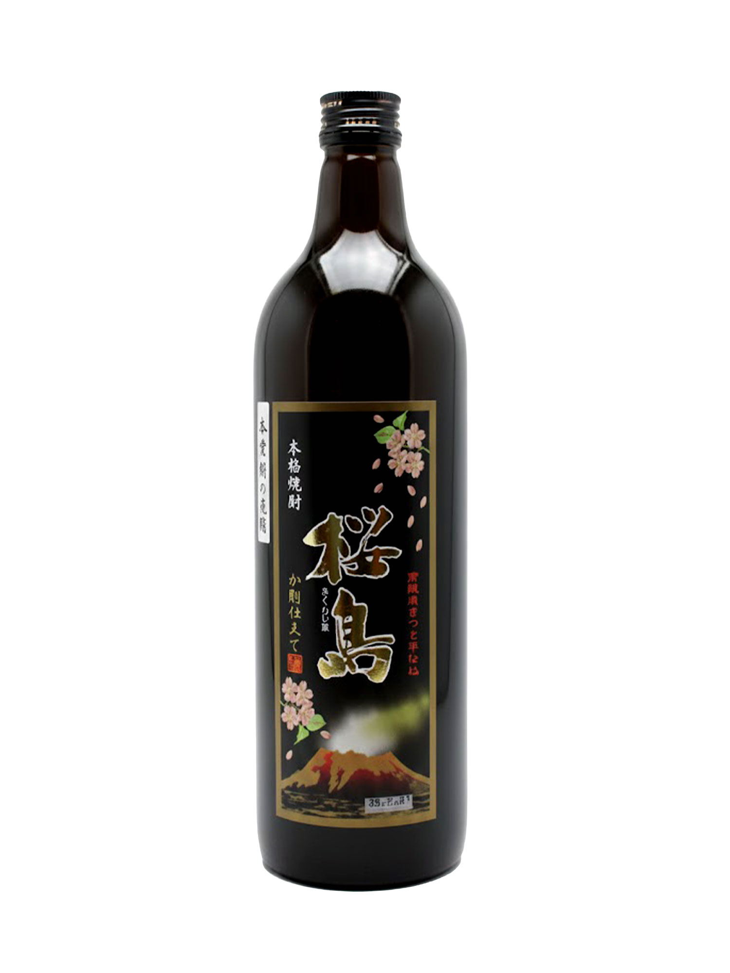 Shochu Sakurajima Kuro Imo