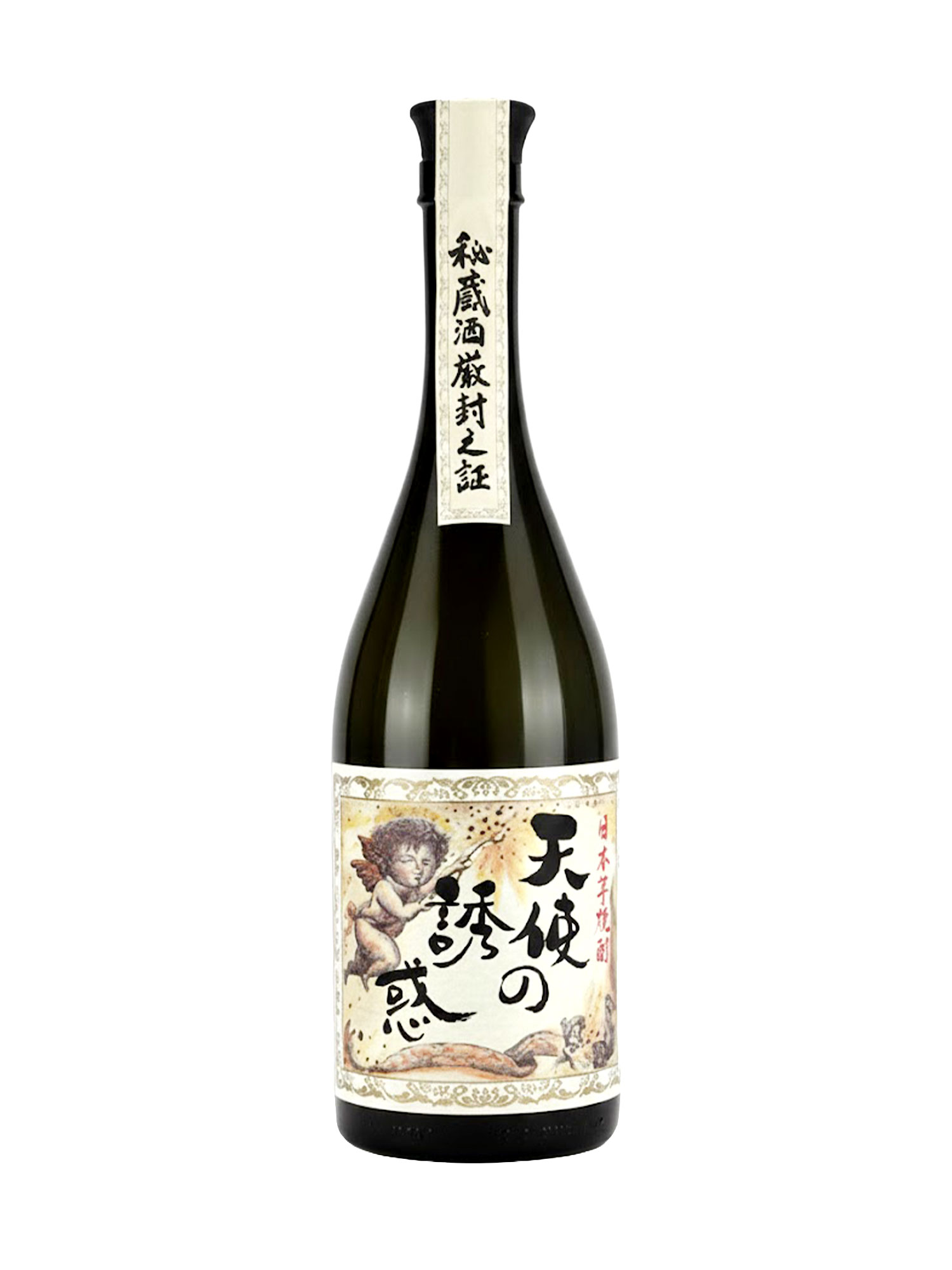 Shochu Tenshi no Yuuwaku 