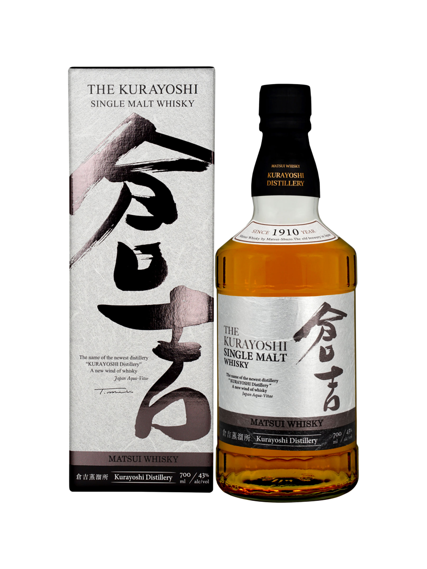 Matsui The Kurayoshi Single malt