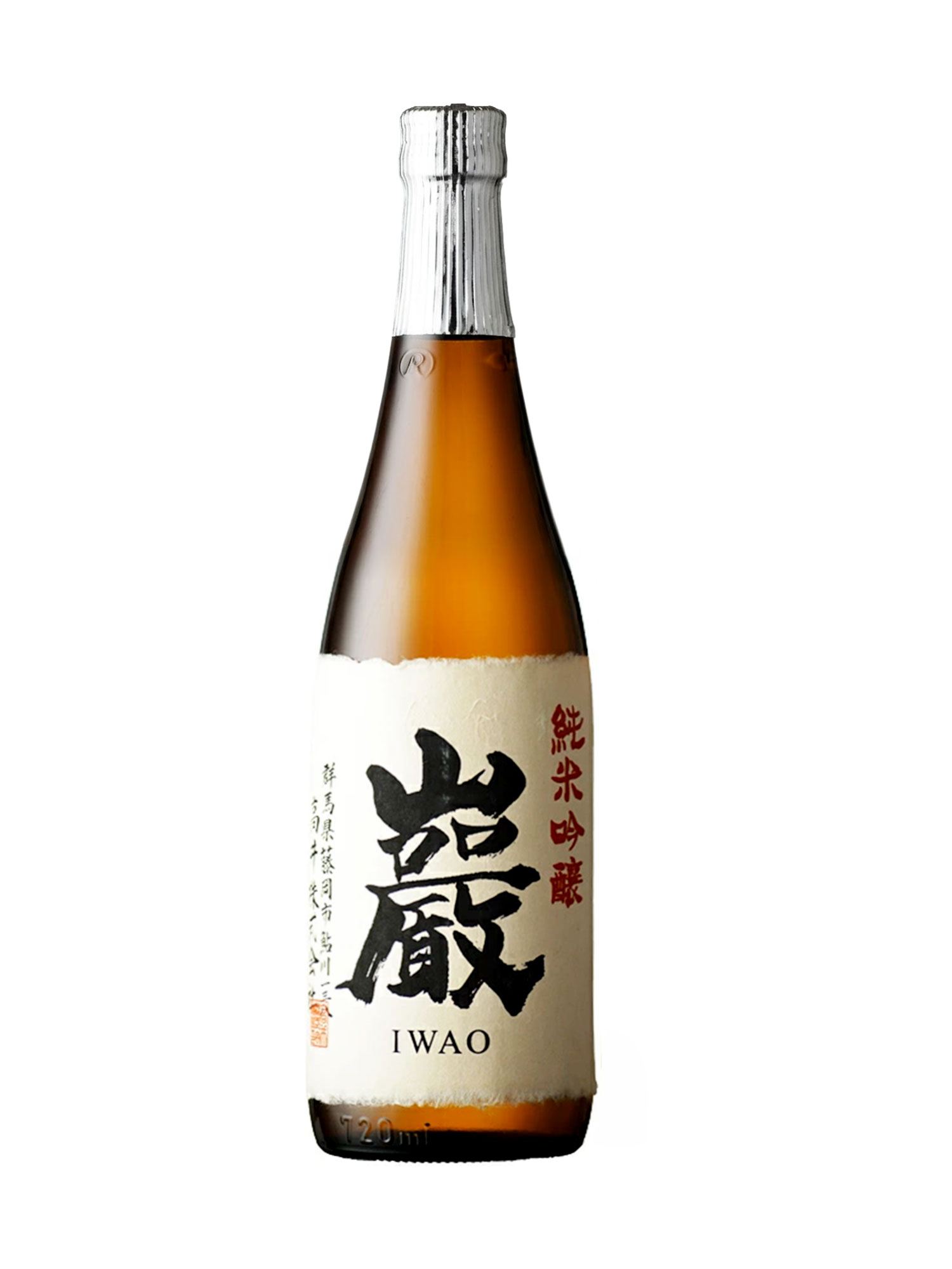 Sake IWAO 55 Junmai Ginjo