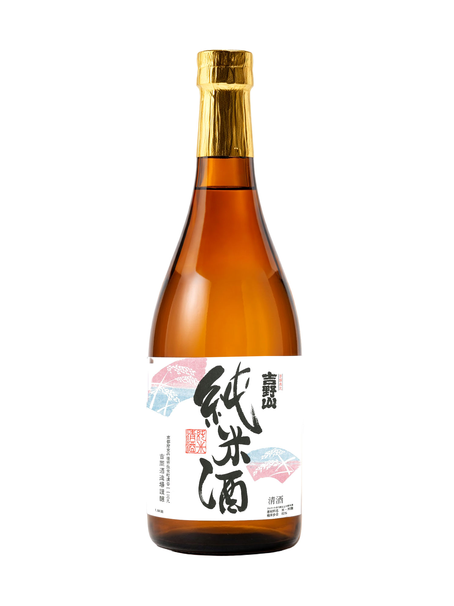 Sake Yoshinoyama Tokubetsu Junmaishu