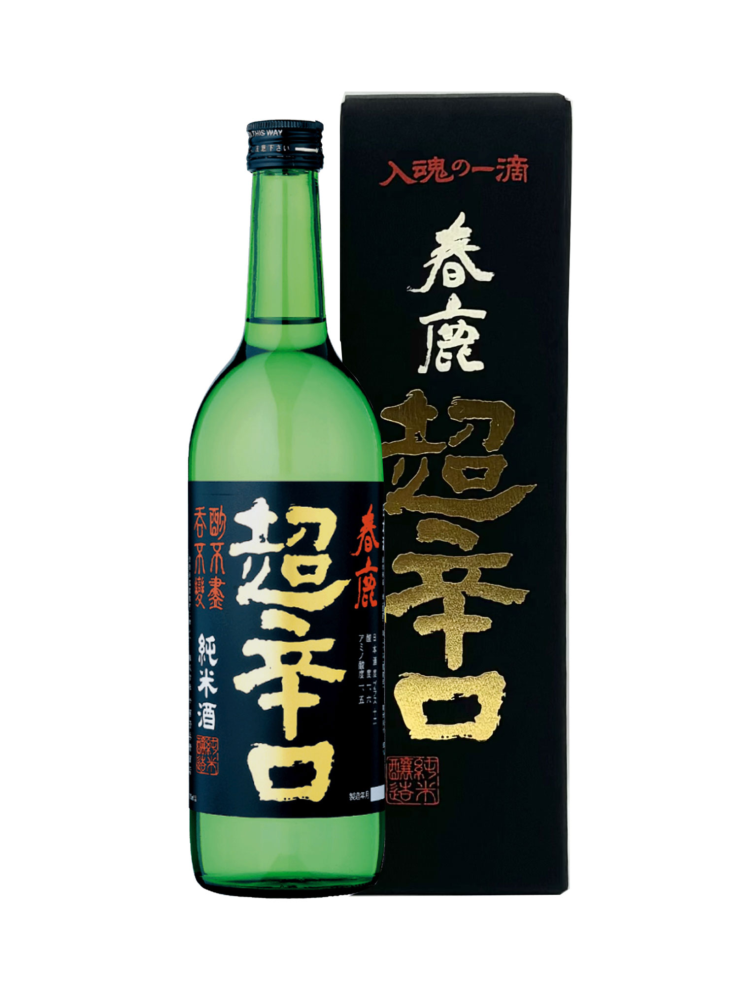 Sake Harushika Jumai Extra Dry 