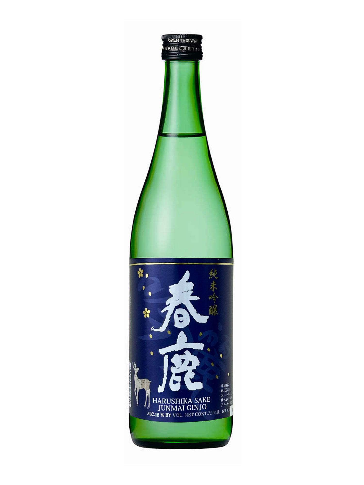 Sake Harushika Junmai Ginjo Ginrei