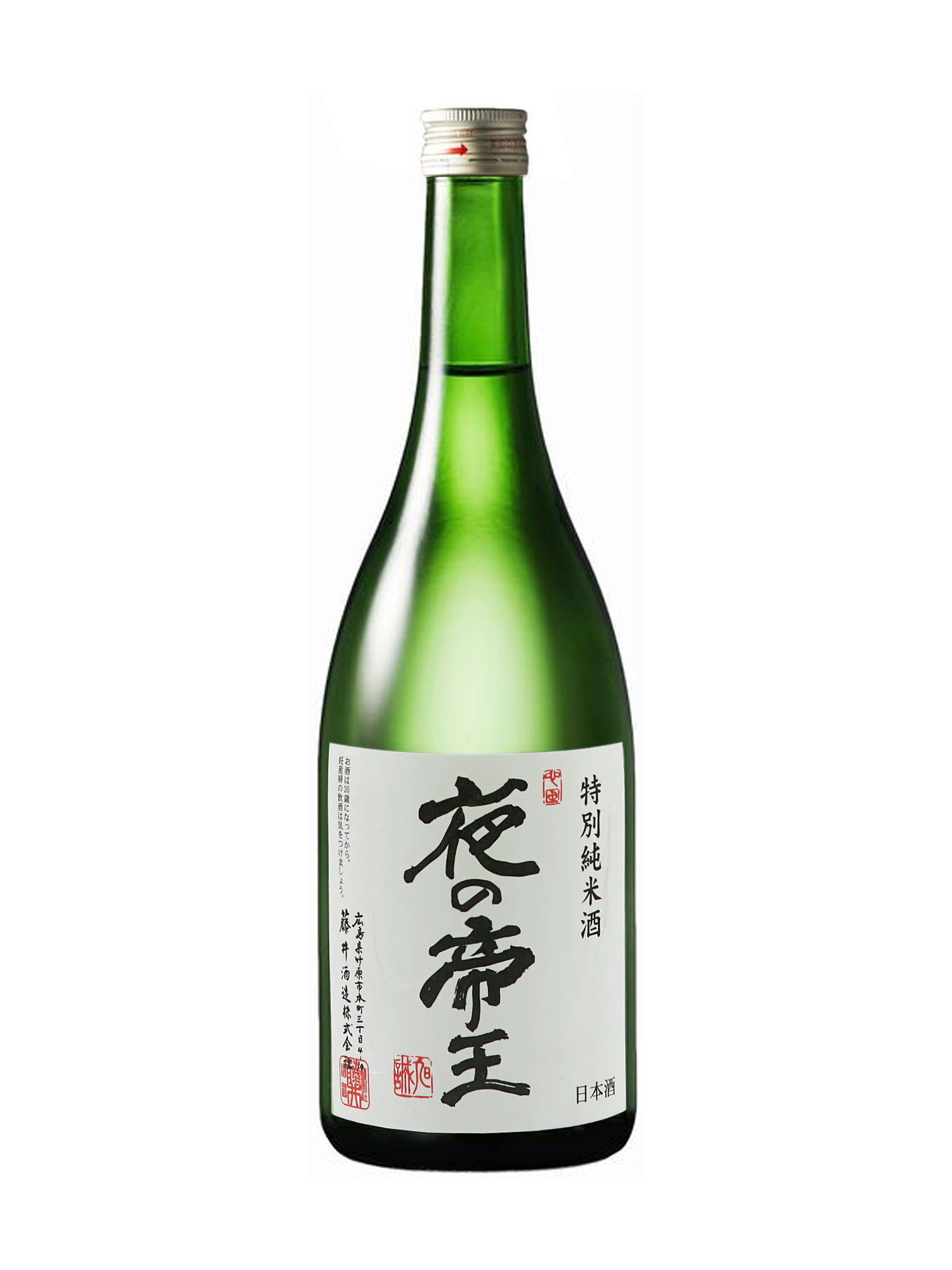 Sake The Night Emperor Tokubetsu