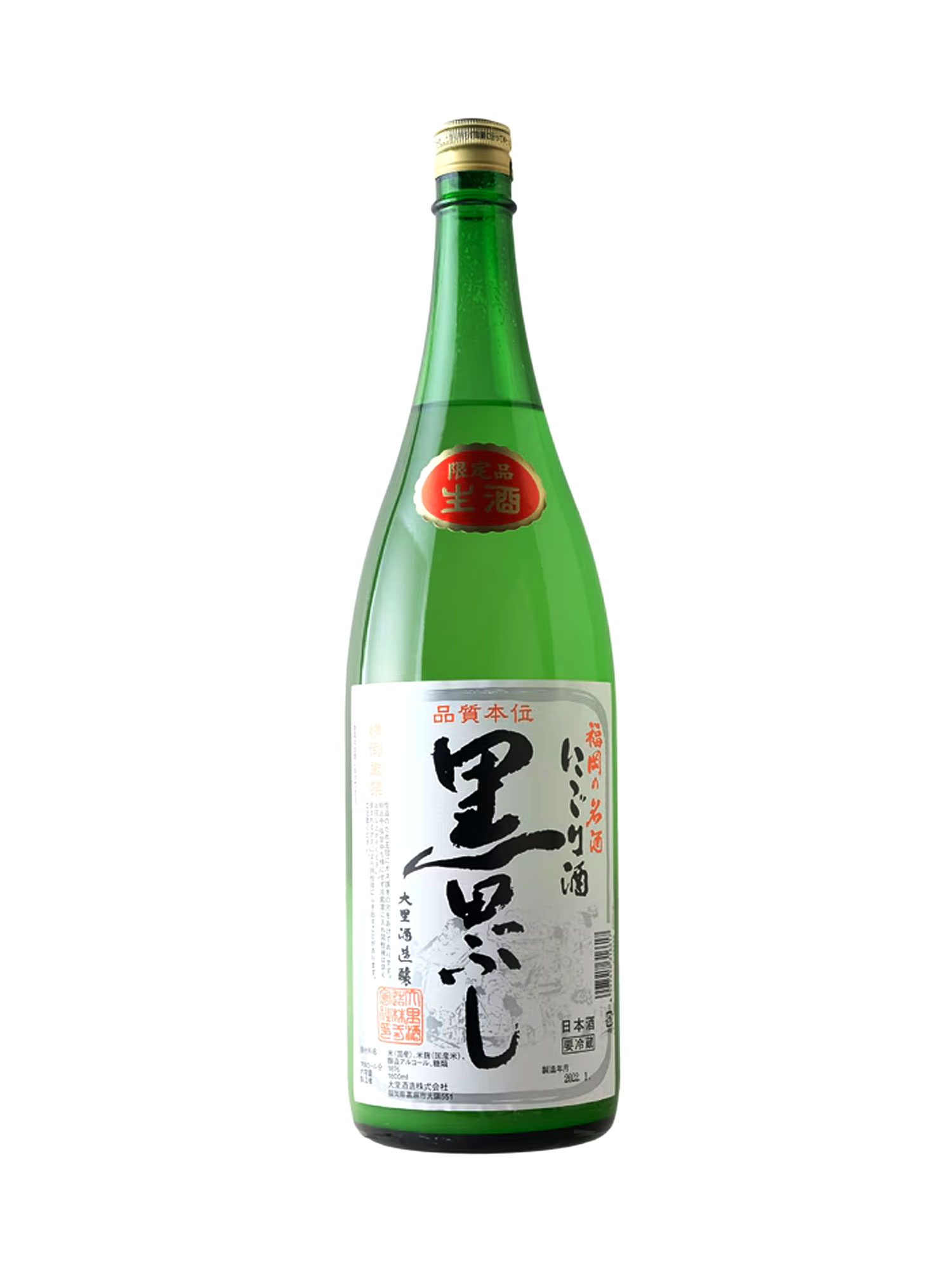 Rượu Sake Kurodabishi Nigorizake