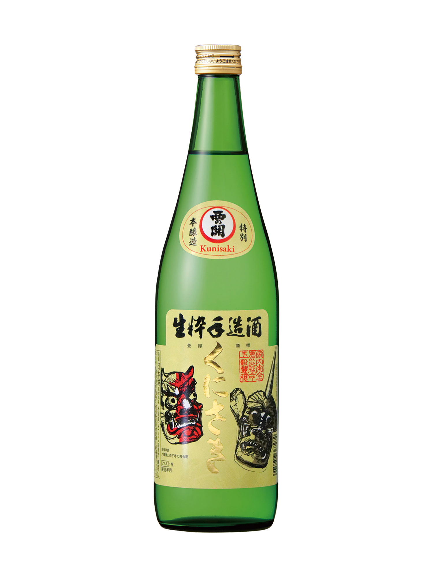 Sake Nishinoseki Kunisaki