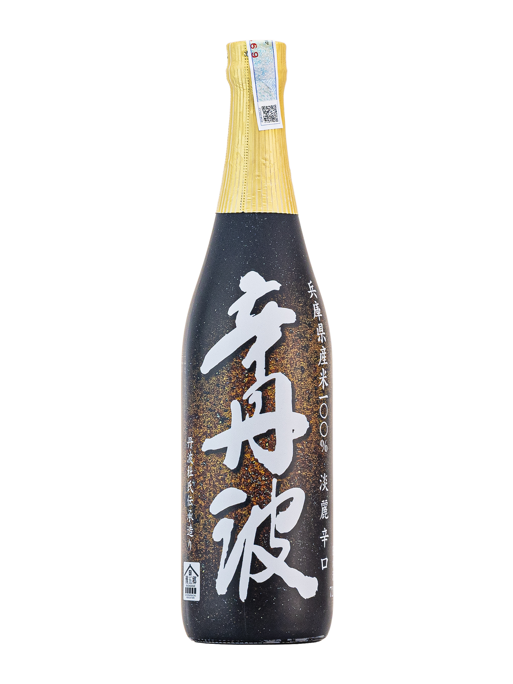 Sake Ozeki Honjozo Karatamba
