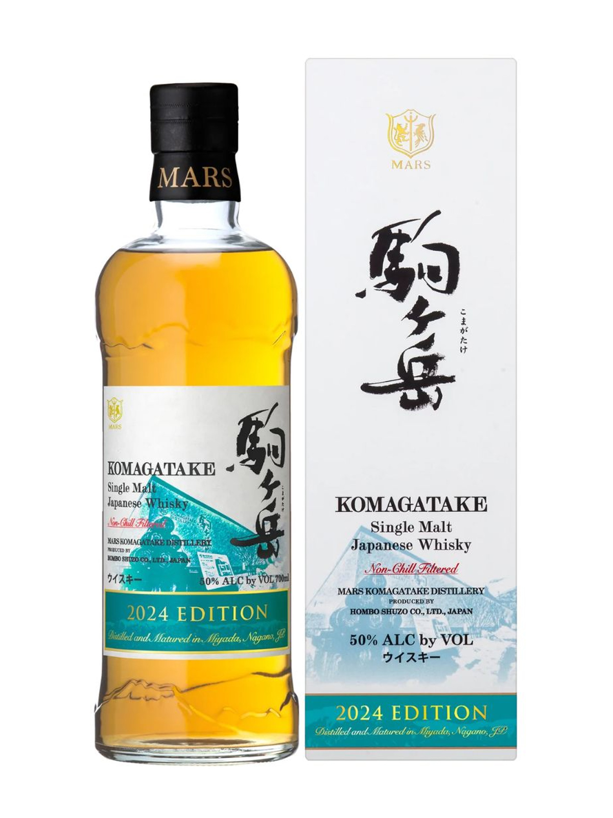 Mars Komagatake 2024 Edition