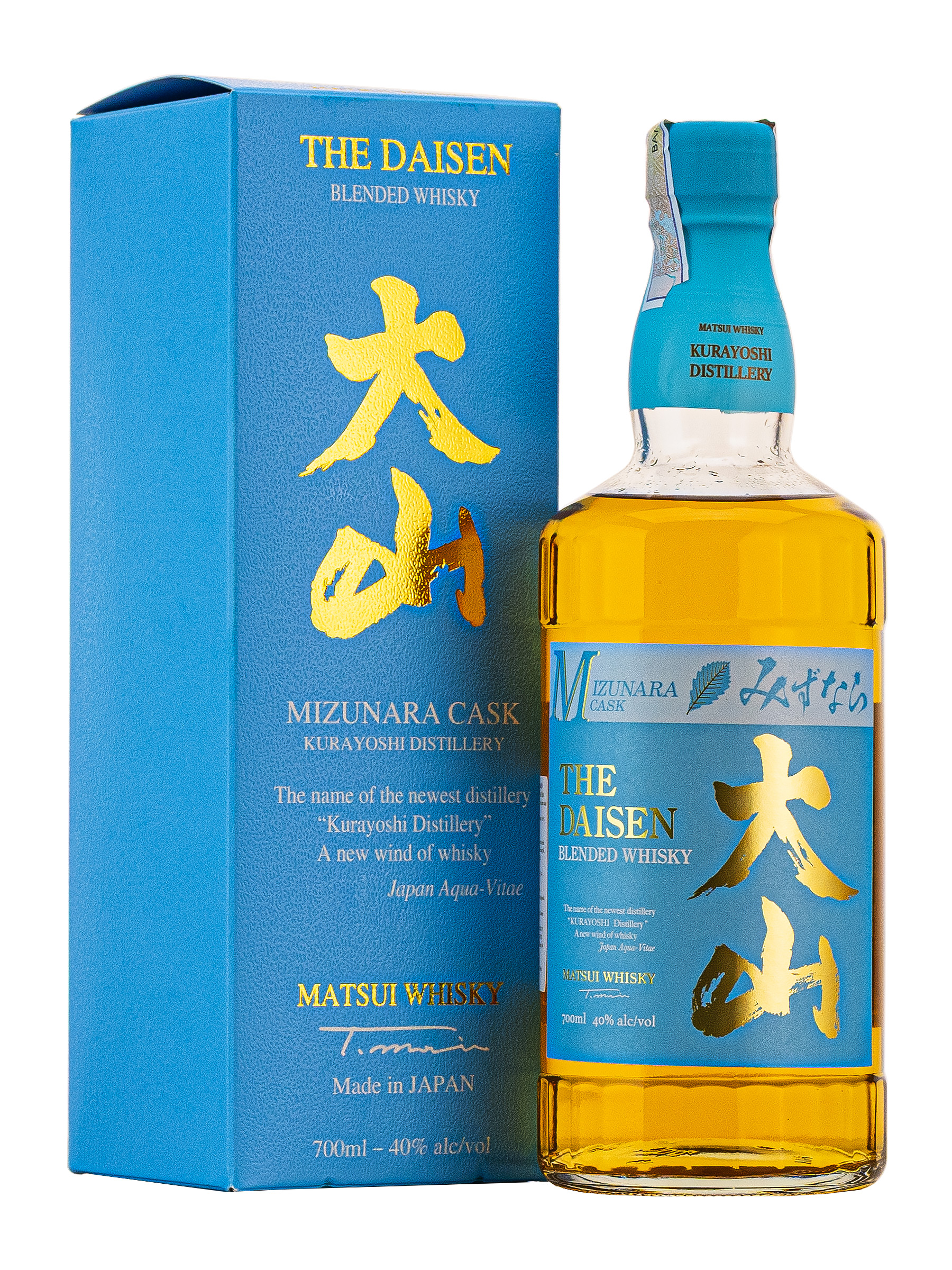 Matsui The Daisen Mizunara Cask