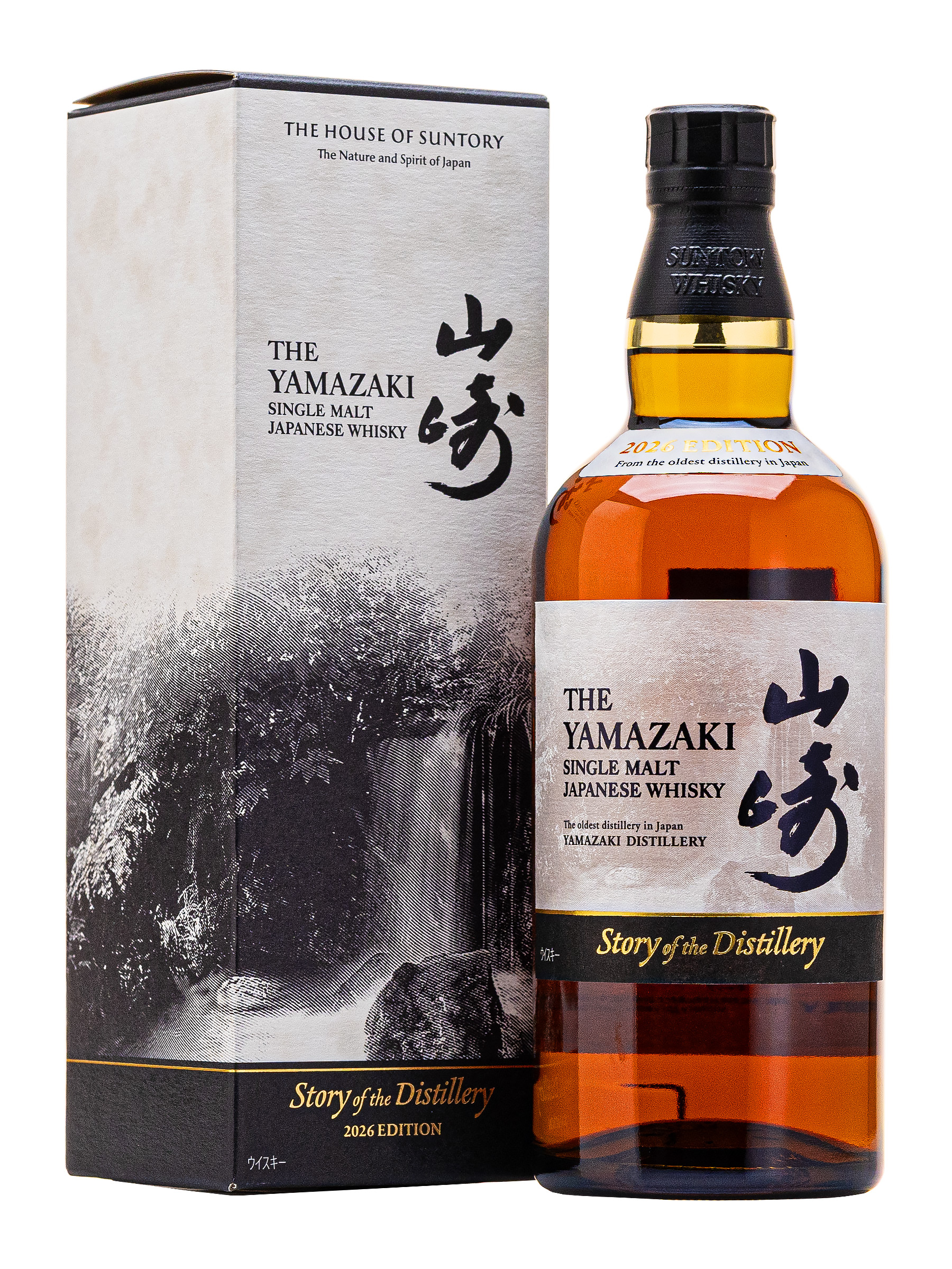 Yamazaki Story of the Distillery 2026 Edition