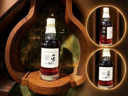 Yamazaki 50 Year Old Club Natsume - Chai whisky Nhật Bản đắt nhất Thế giới 