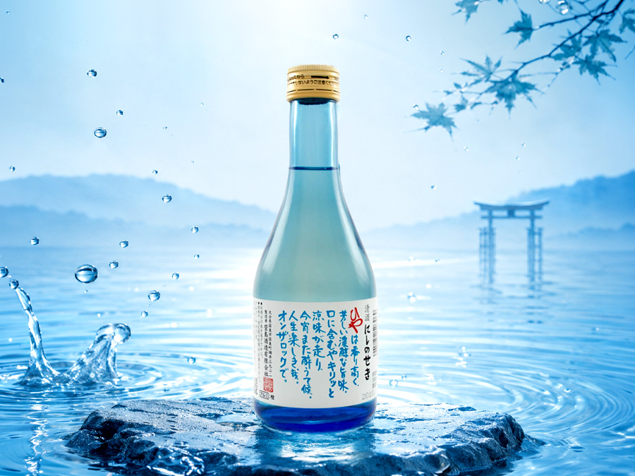 Nishinoseki