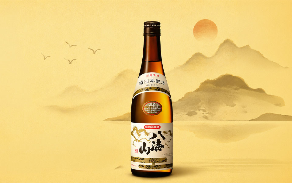 Hakkaisan