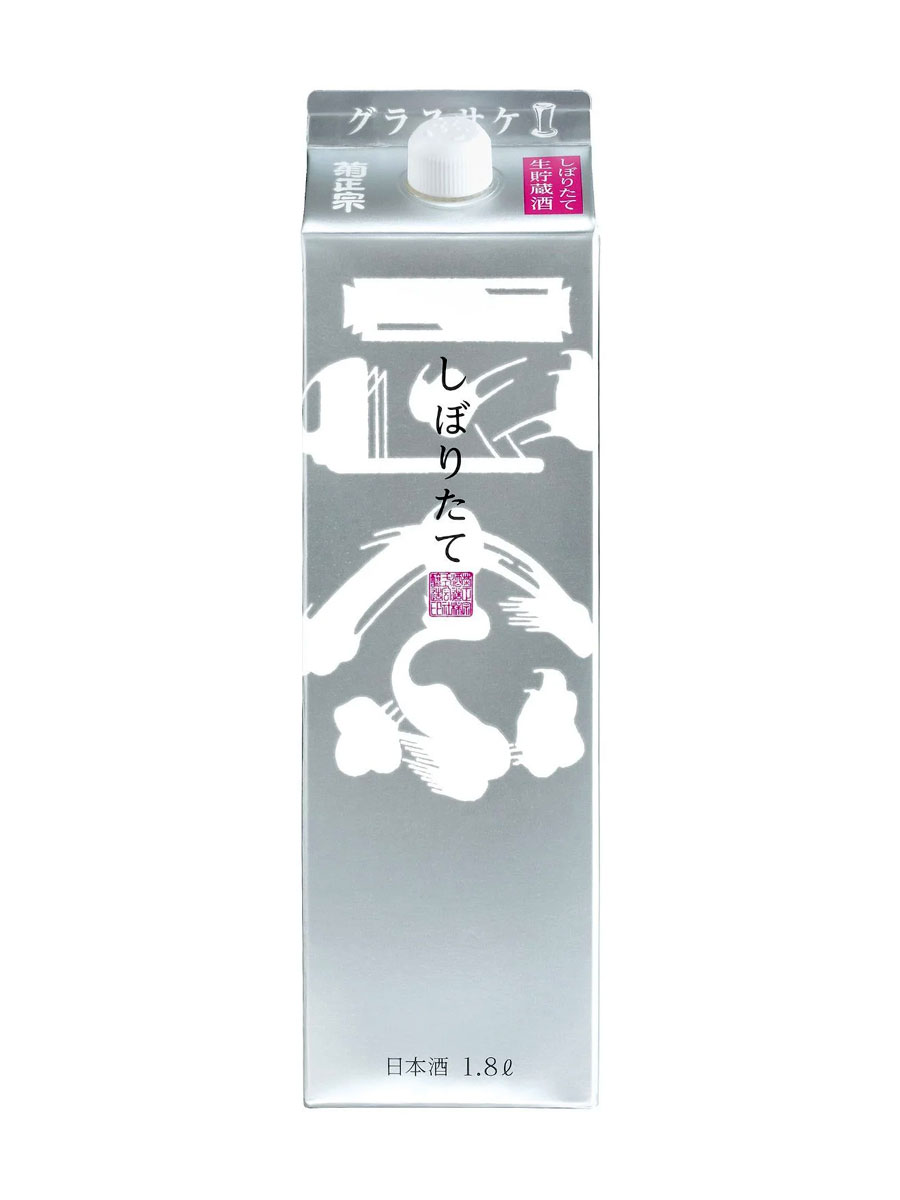 Sake Kiku Masamune Shiboritate Gin Pack